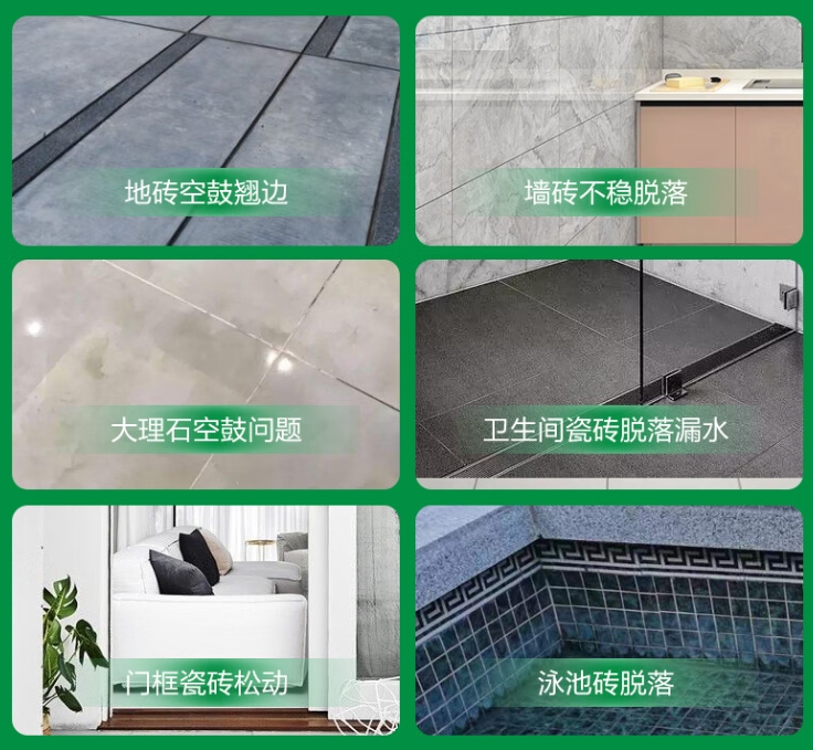 台儿庄瓷砖空鼓维修公司分享下旧房翻新时，原瓷砖基层处理不到位可能会导致的问题